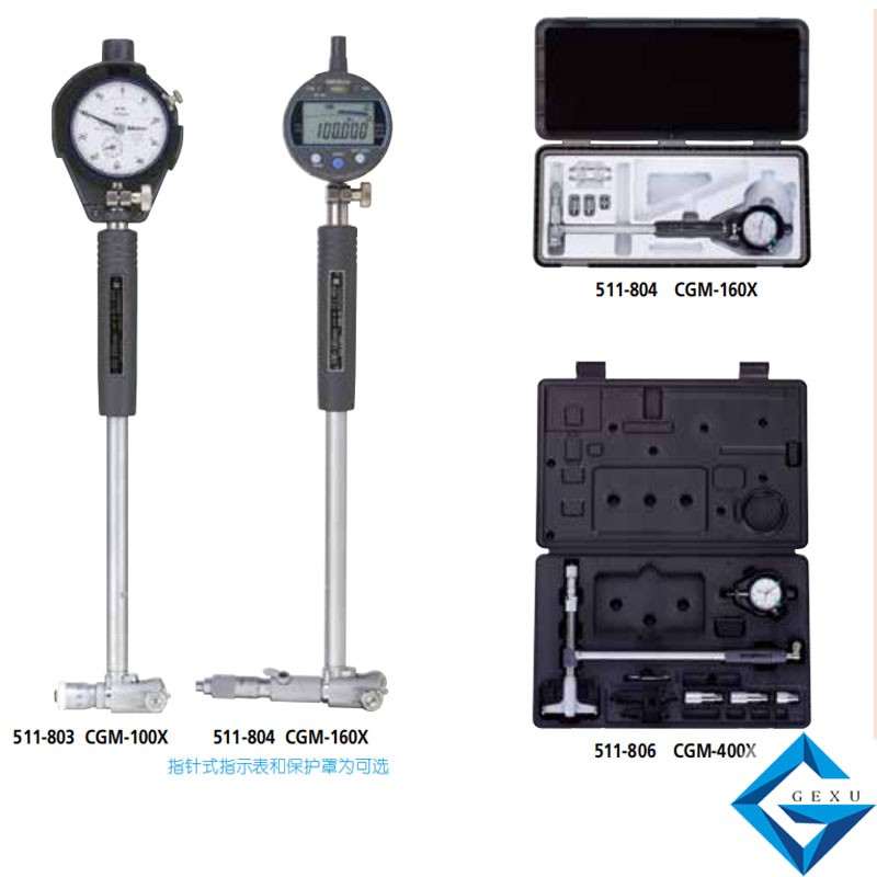內(nèi)徑表511-804，CGM-160X測(cè)量100 - 160mm